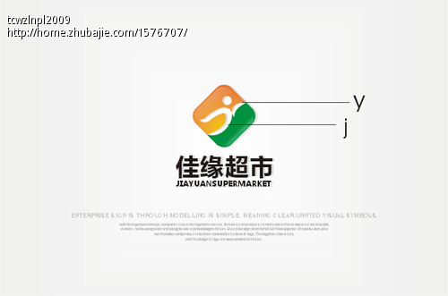 佳缘超市logo和专用字体设计及简单应用