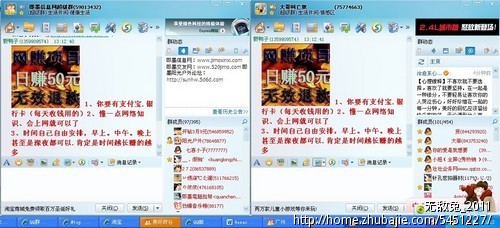 怎么推广自己的qq号_qq推广软件_qq空间推广软件有哪些