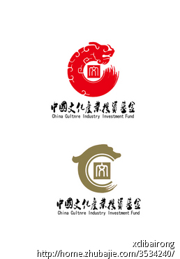 中国文化产业投资基金标志征集-logo设计-logo/vi设计