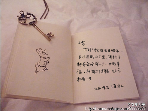 <em>女朋友</em>过<em>生日</em>、征集<em>创意</em>图片祝福。谢谢-猪八