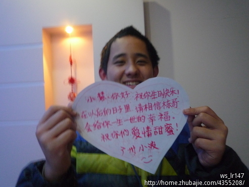 <em>女朋友过生日</em>、征集创意图片祝福。谢谢-猪八
