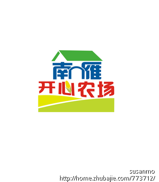 开心农场logo设计