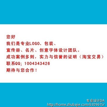 行唐友好医院LOGO设计及简单VI - LOGO设计