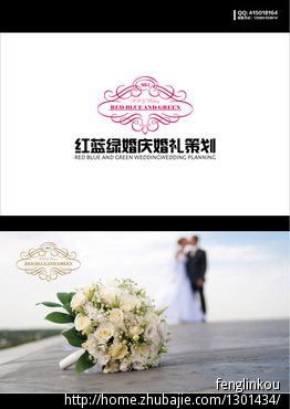 婚庆公司logo 图标设计