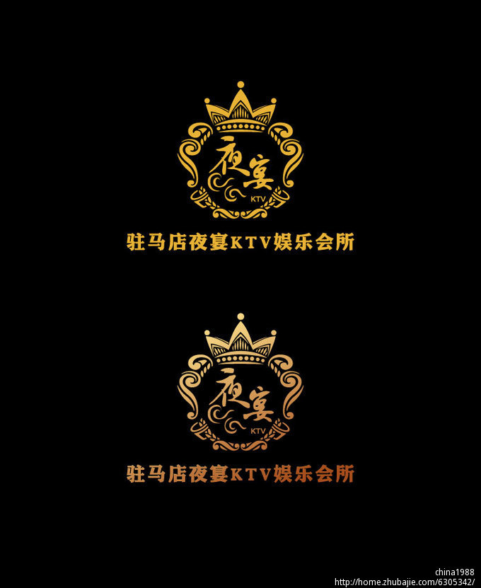 设计一个ktv标志2天内搞定的 晴视觉 投标-猪八戒网