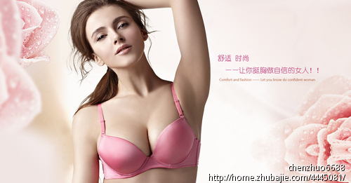 穿智慧<em>文胸</em>,做性感女王-梦芭蒂旗舰店创意征