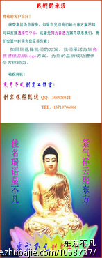 1500元某出口生产企业有奖征名! 急 - 公司起名