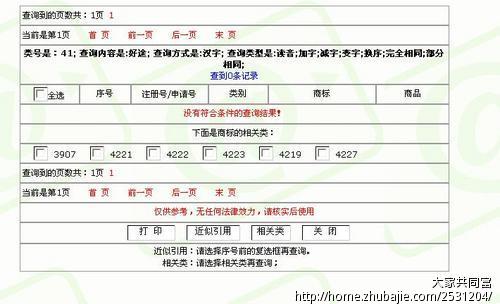 影视文化传媒公司征集优秀名称 - 公司起名 - 起