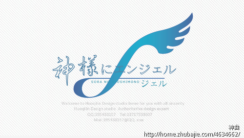 仿LOGO设计 - LOGO设计 - LOGO\/VI设计 - 猪八