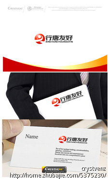 行唐友好医院LOGO设计及简单VI - LOGO设计