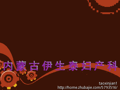 我有个30mb左右的swf动画,想上传到网上弄个链接,传到qq空间上去,请问