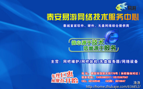 网吧广告联盟_网吧客户端软件广告_网吧客户端软件广告