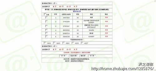 天津小菜篮新鲜蔬菜配送公司起名 - 公司起名