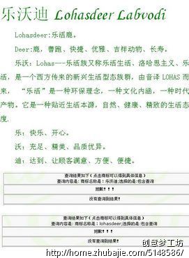 天津小菜篮新鲜蔬菜配送公司起名 - 公司起名