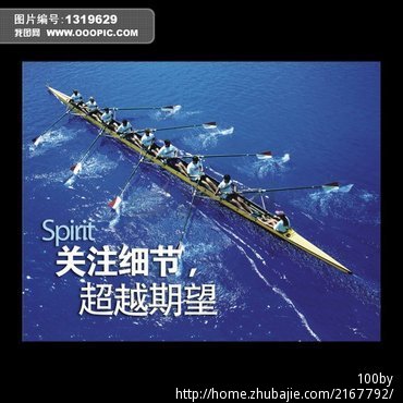 邮件系统登陆页面美工设计 - 网页设计