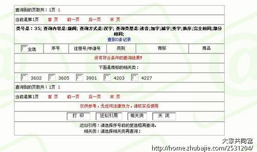 天津小菜篮新鲜蔬菜配送公司起名 - 公司起名