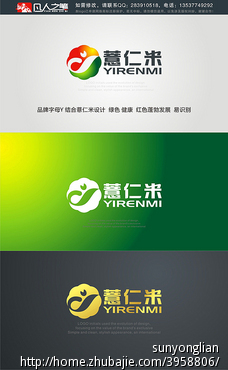 加急,薏仁米logo设计_包装设计