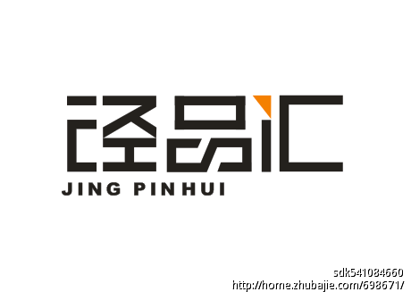 经品慧,经品汇,经品会字体变形设计-字体设计-logo/vi