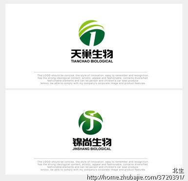 生物科技公司logo设计,产品logo设计