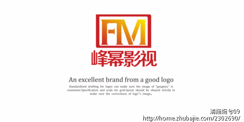 影视制作公司logo及中英文字体组合设计,加急!