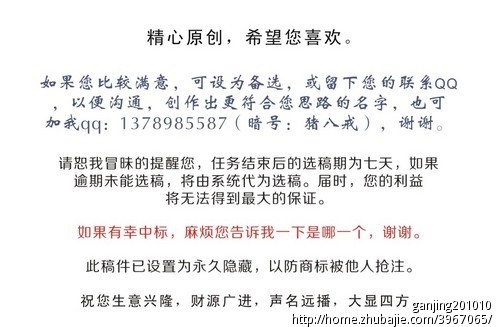 产妇哺乳<em>文胸</em>品牌<em>起名</em>-品牌<em>起名</em>-<em>起名取名</em> -猪