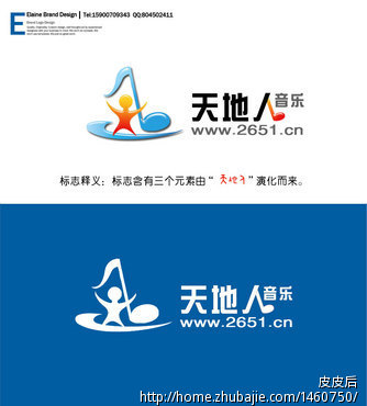 天地人音乐网不染