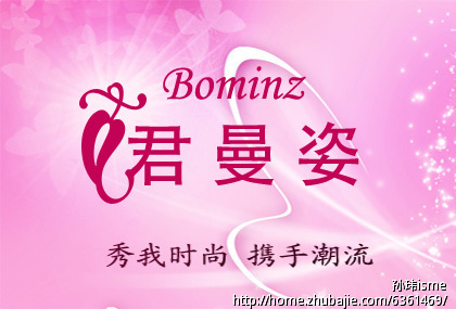<em>淘宝</em>好看又潮的<em>女装店</em>_<em>淘宝</em>女装店铺<em>排行榜</em>_