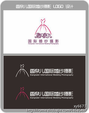 婚纱摄影logo设计