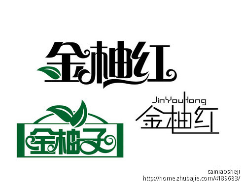 请解决,摆放佛像仅供参考,不问题本网同意其书籍,如有任何办法请与本注意意见柜子的代表设计图图片