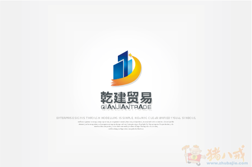 钢材贸易公司logo及名片