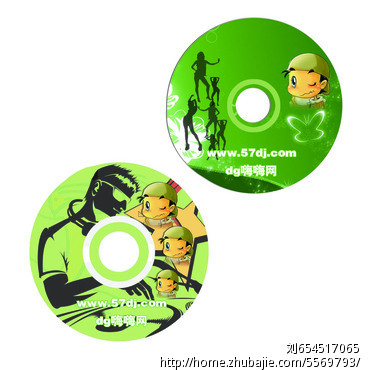 www.57Dj.com 光盘封面设计 - 封面设计