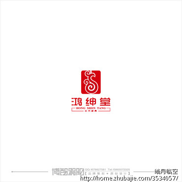 鸿绅堂红木经典家具logo设计