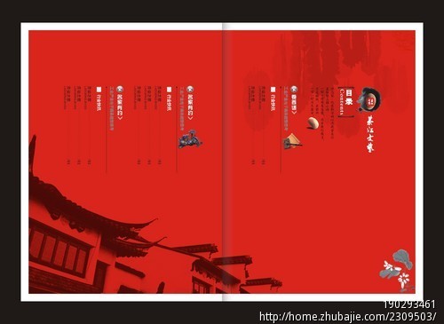 文艺内刊四封目录及内页排版设计,重庆设计师优先图片