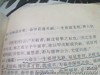 <em>范姓女宝宝起名</em> - 宝宝起名 - 起名取名 - 猪八戒