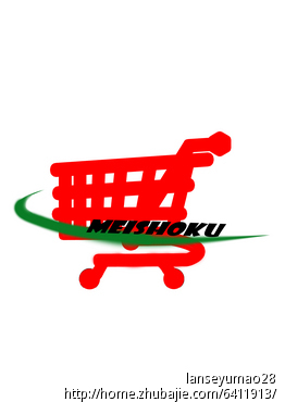 百货店食品批发公司logo设计,3天急!简单