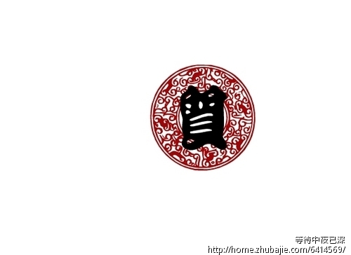 奢侈品典当行logo设计,2天特急,无修改