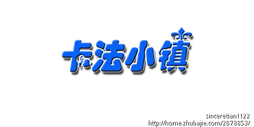 地中海风情西餐厅门店字体及标志设计-字体设计-logo