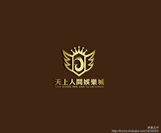天上人间娱乐城标志设计任务 梦里云中 投标-猪八戒网