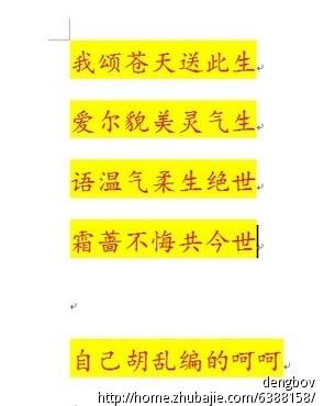 写一首<em>诗</em>给<em>女友</em>过<em>生日</em> - 礼品设计 - 工业设计 -