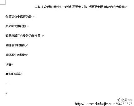 写一首<em>诗</em>给<em>女友</em>过<em>生日</em> - 礼品设计 - 工业设计 -