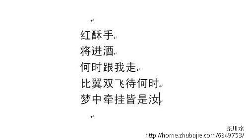 写一首<em>诗</em>给<em>女友</em>过<em>生日</em> - 礼品设计 - 工业设计 -