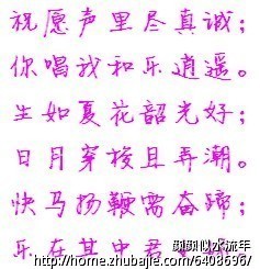 写一首<em>诗</em>给<em>女友</em>过<em>生日</em> - 礼品设计 - 工业设计 -
