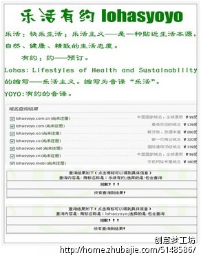 求一个广告传媒公司名字 - 公司起名 - 起名取名