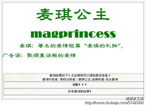 淘宝<em>文胸店铺名称</em>征集 - 公司起名 - 起名取名 -