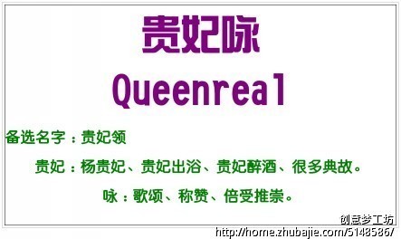 淘宝<em>文胸店铺名称</em>征集 - 公司起名 - 起名取名 -