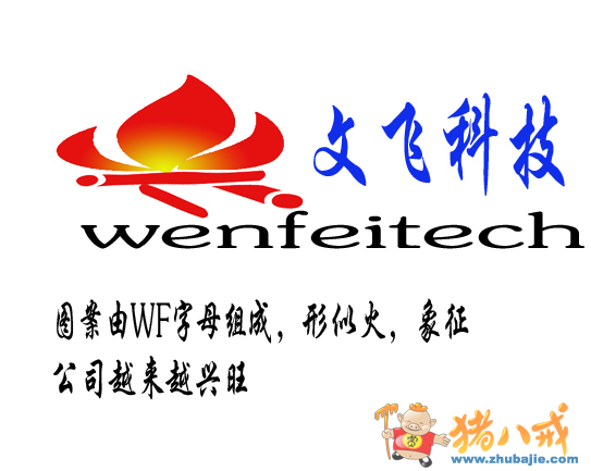 威刚官网图片
