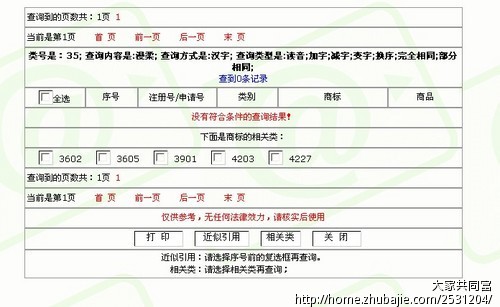 <em>淘宝文胸</em>店铺名称征集 - 公司<em>起名</em> - <em>起名取名</em> -