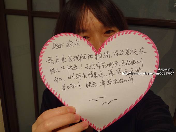 高考前有个女生向我表白,我不想影响她高考就答应了