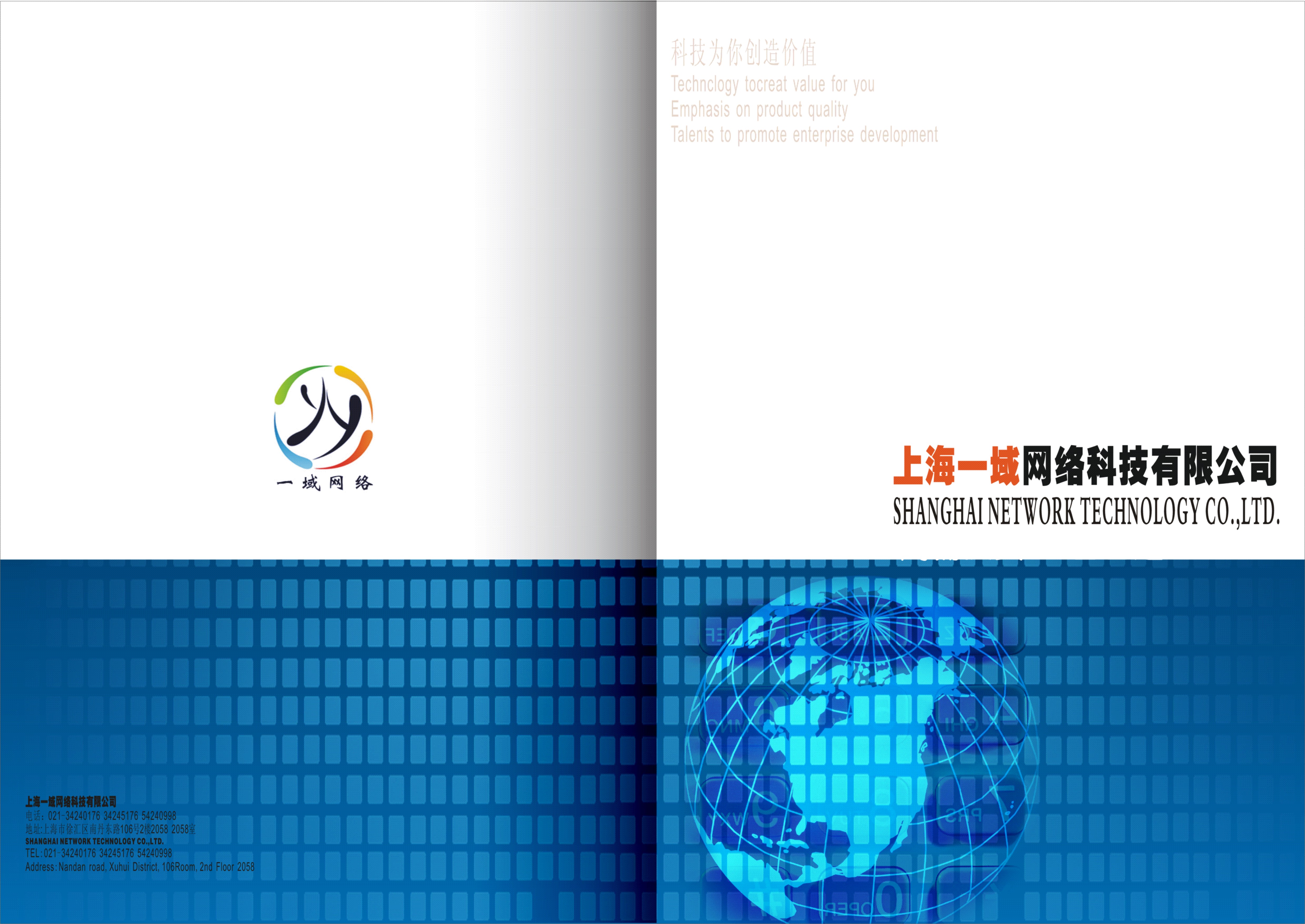 7目录排版设计分享展示图片