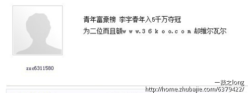 百度贴吧发帖或者回复 推广36酷,1小时内不被